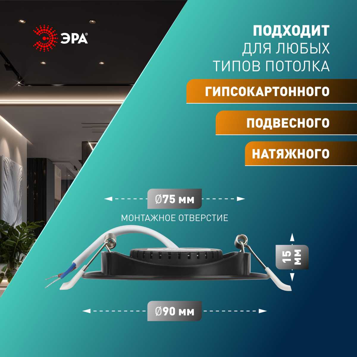 фото светильник светодиодный встраиваемый эра kl led 25a-5 3k bk set 10 5вт 3000к круглый поворотный черный набор 10 шт б0070935 | 220svet.ru