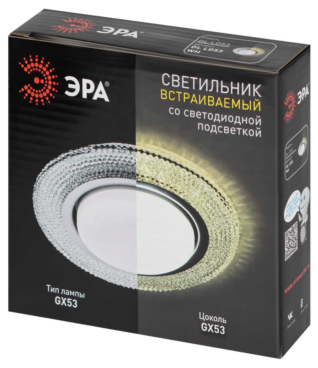 фото светильник встраиваемый cо светодиодной подсветкой эра dk ld53 wh под лампу gx53 белый б0057475 | 220svet.ru