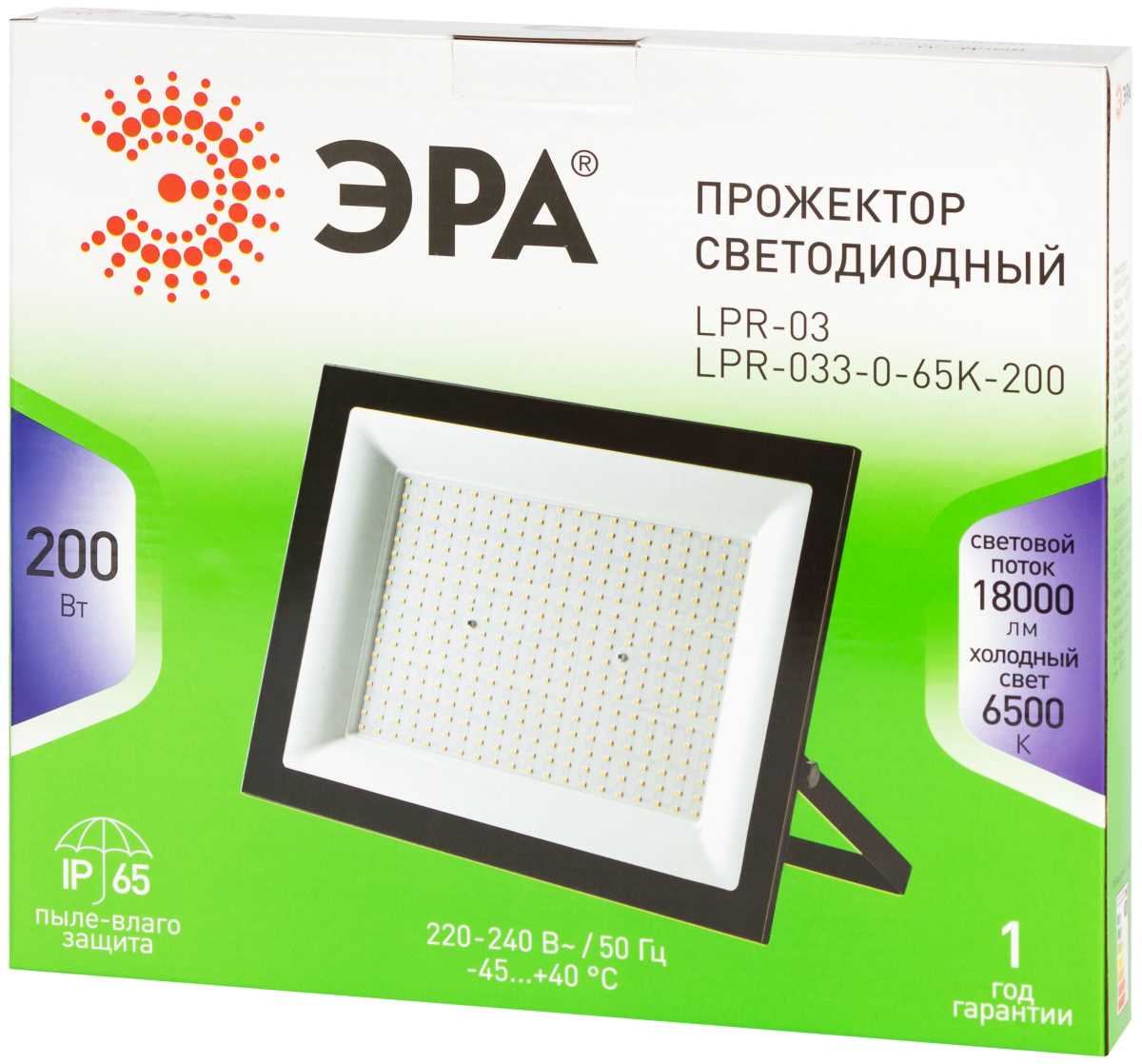 фото прожектор светодиодный уличный эра green line lpr-033-0-65k-200 б0071108 | 220svet.ru