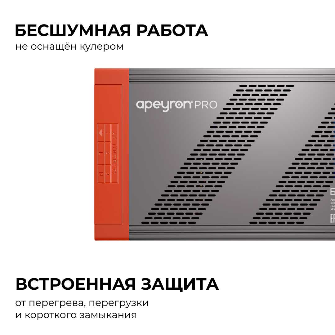 фото блок питания 24в, 1000вт, 170-265в, 41,7а, ip20, алюм., 241х118х39, pro, серый 03-222 | 220svet.ru