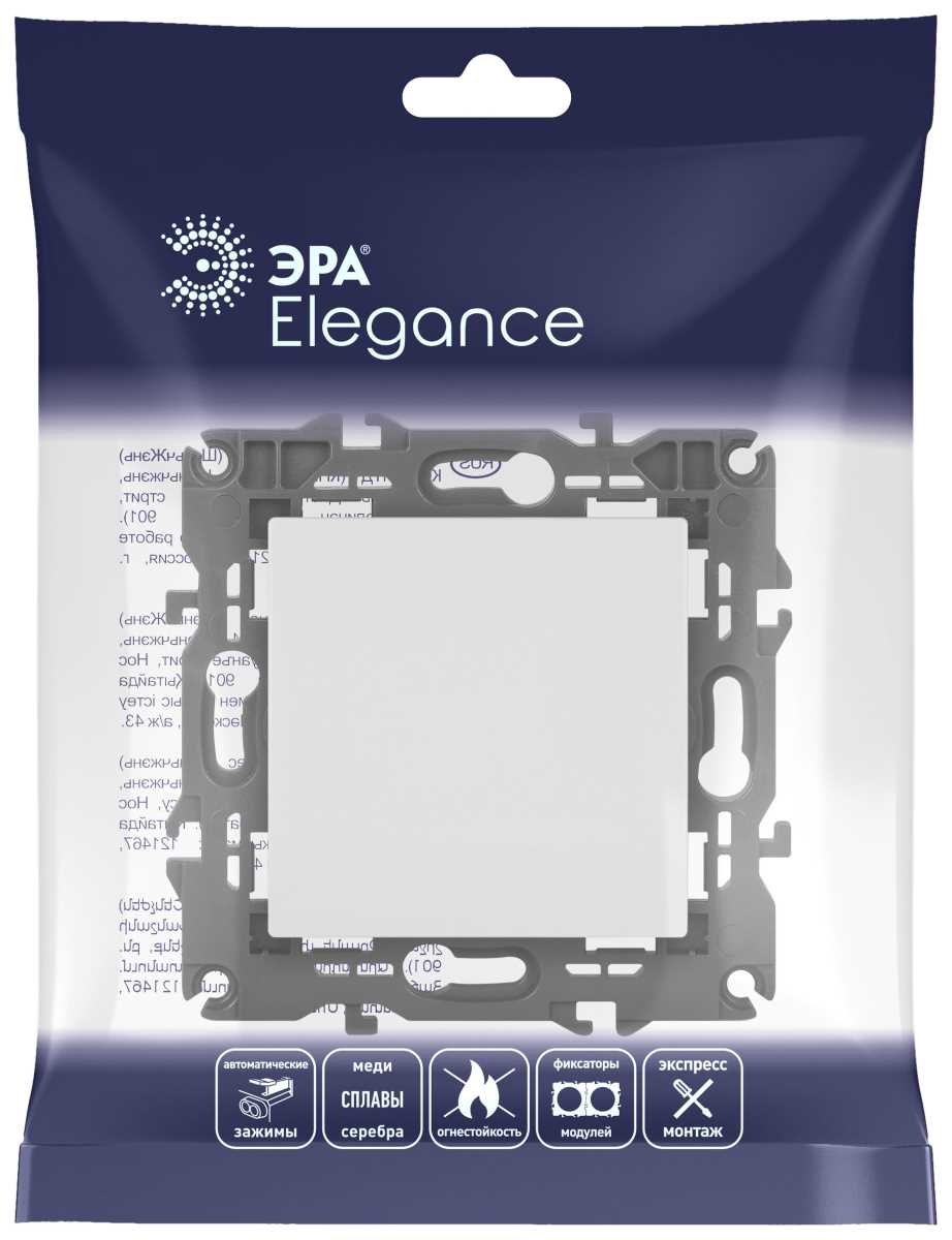 фото кнопка эра elegance 14-1111-01м , 10ах-250в, белый матовый б0065810 | 220svet.ru