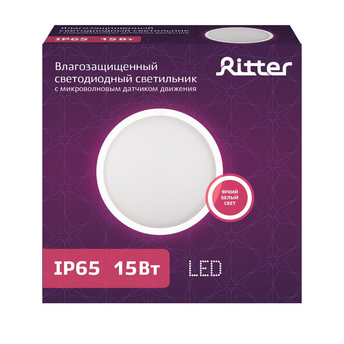 фото настенно-потолочный светодиодный светильник ritter dpp01-15-4k-mws-r 56034 0 | 220svet.ru