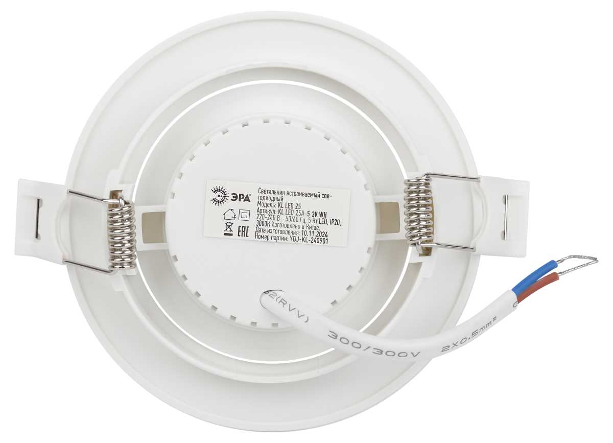 фото светильник светодиодный встраиваемый эра kl led 25a-5 3k wh 5вт 3000к круглый поворотный белый б0068128 | 220svet.ru