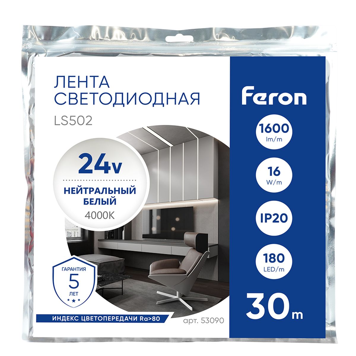 фото светодиодная лента feron 16w/m 180led/m 2835smd 4000к 30m ls502 53090 | 220svet.ru