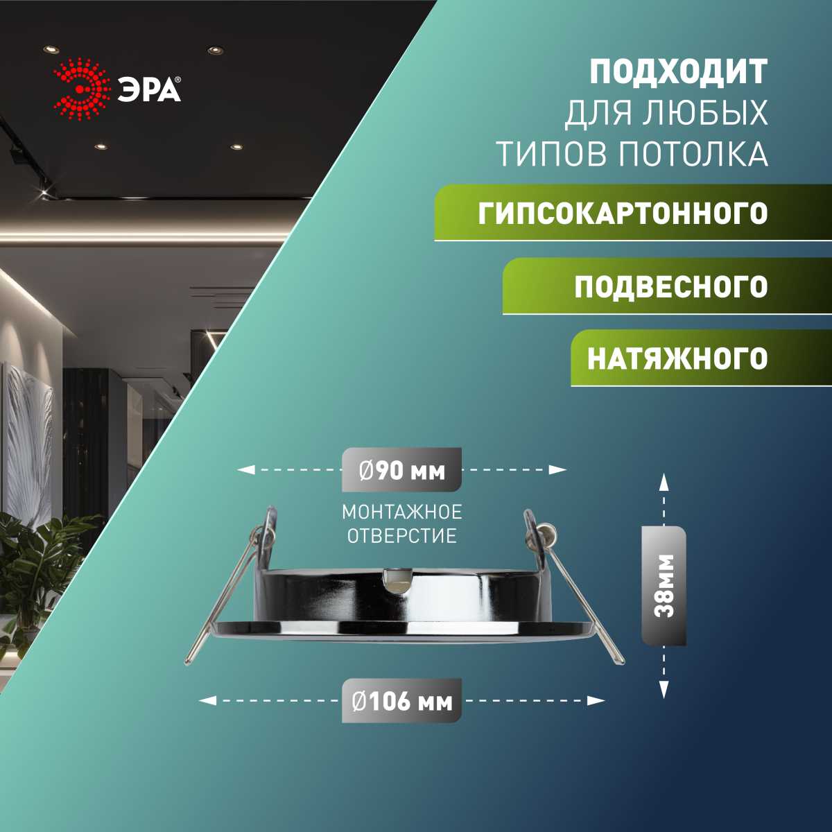 фото светильник встраиваемый эра kl35 cн /1 (к) set 10 под лампу gx53 хром с термокольцом набор 10 шт б0071344 | 220svet.ru