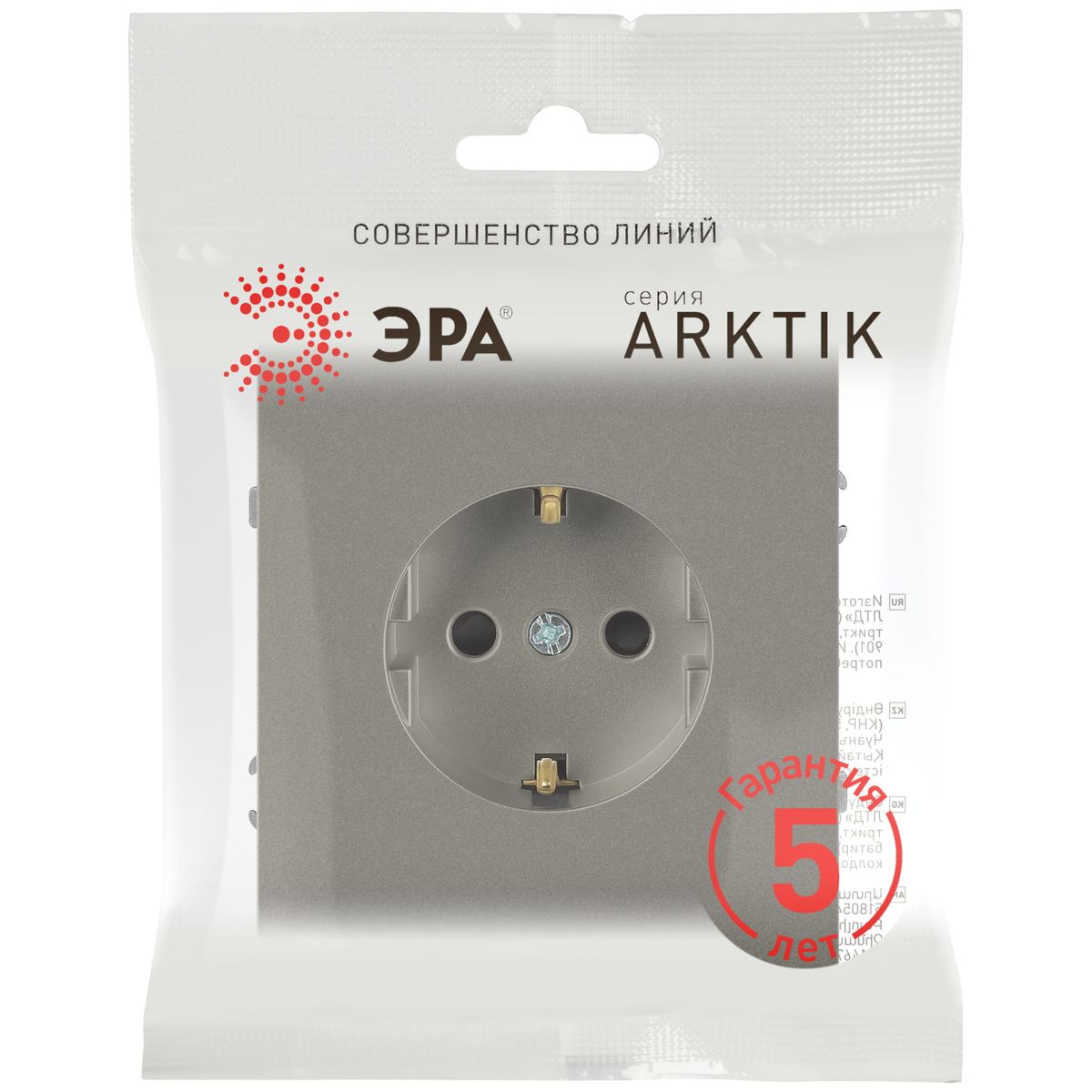 фото розетка эра arktik 16-2101-07 с заземлением 2p+e schuko 16а-250в титан б0070420 | 220svet.ru