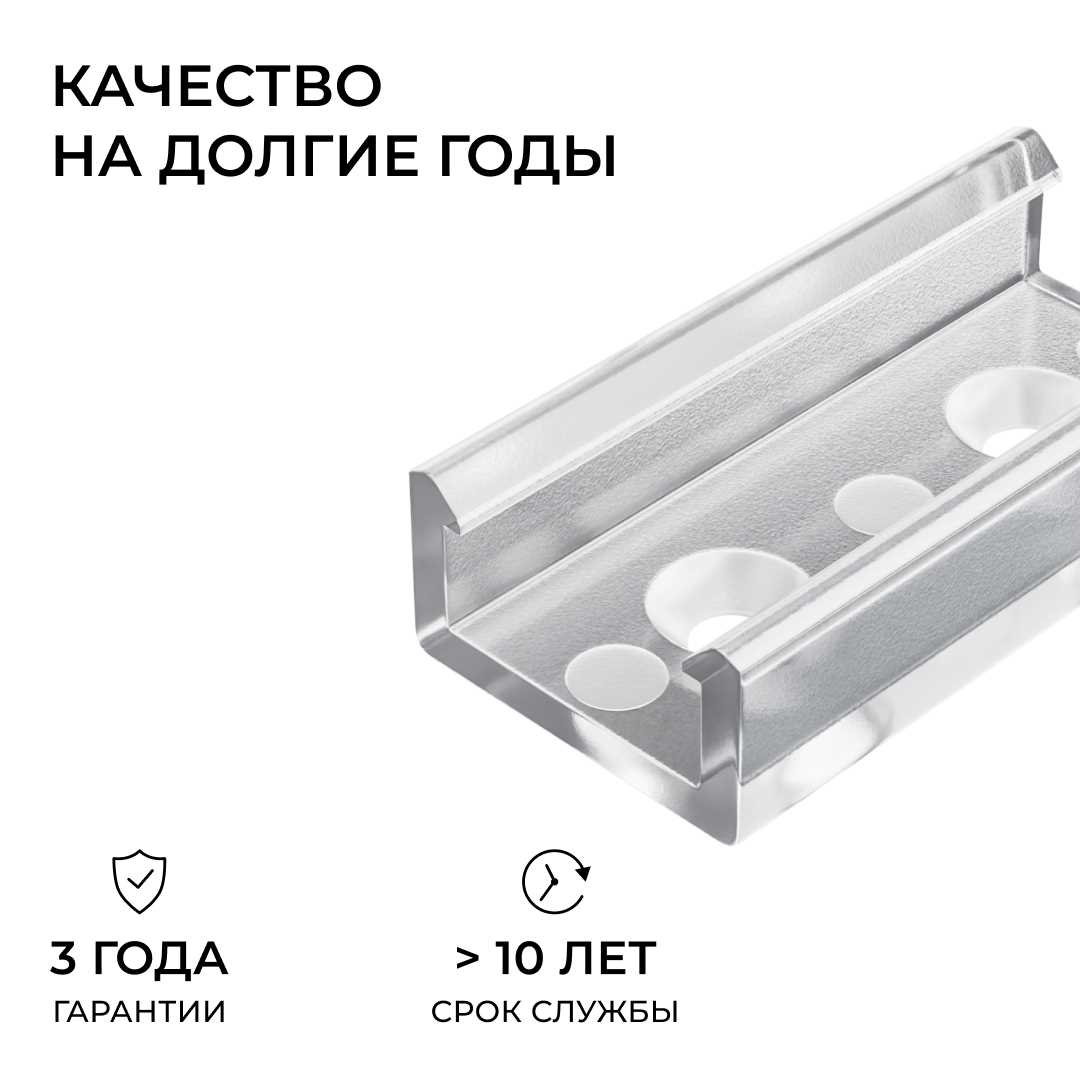 фото комплект соединителей монтажный для профиля 08-01/05, прямой, 2 шт. apeyron с-08-01 | 220svet.ru