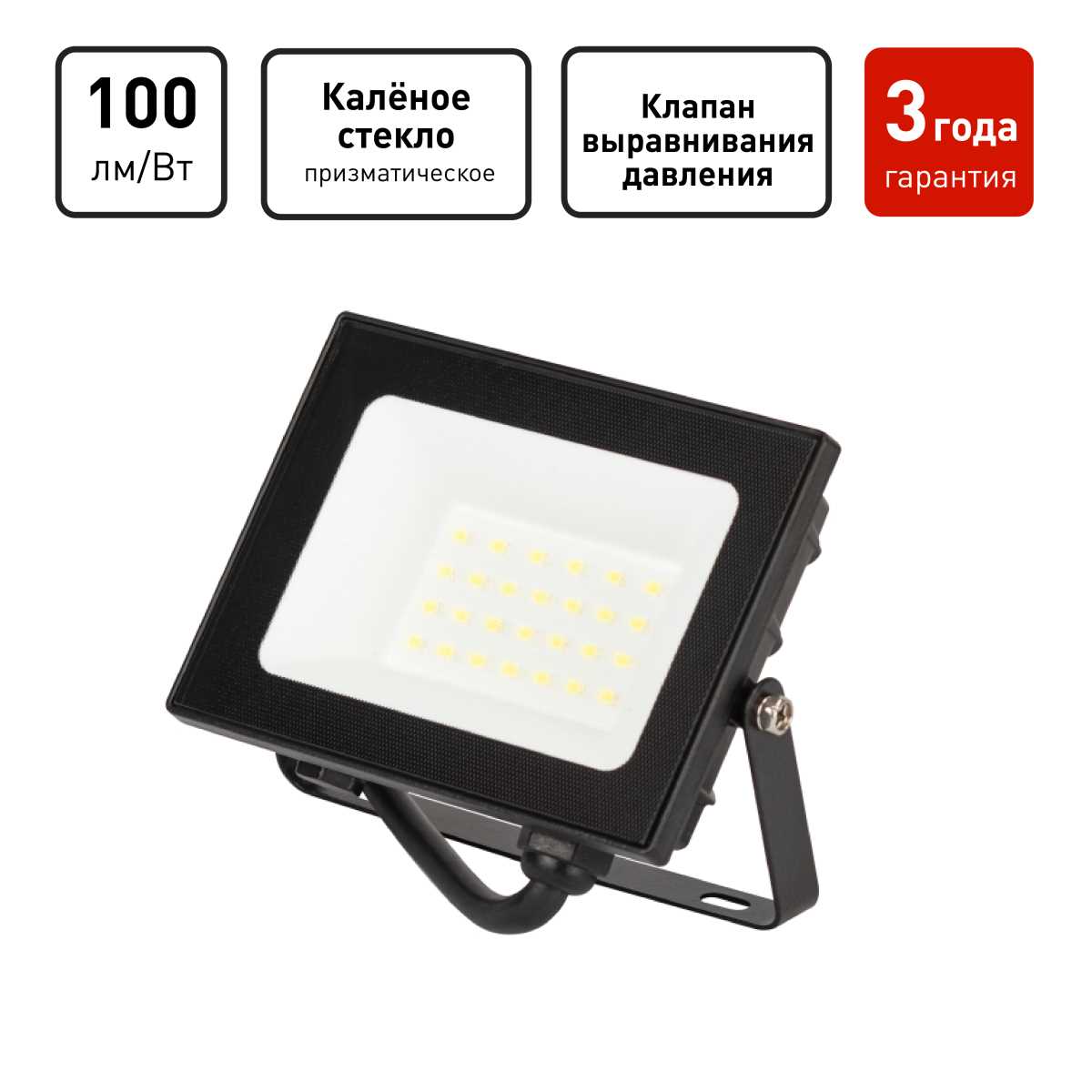 фото прожектор светодиодный уличный эра pro lpr-062-0-65k-02 б0064648 | 220svet.ru