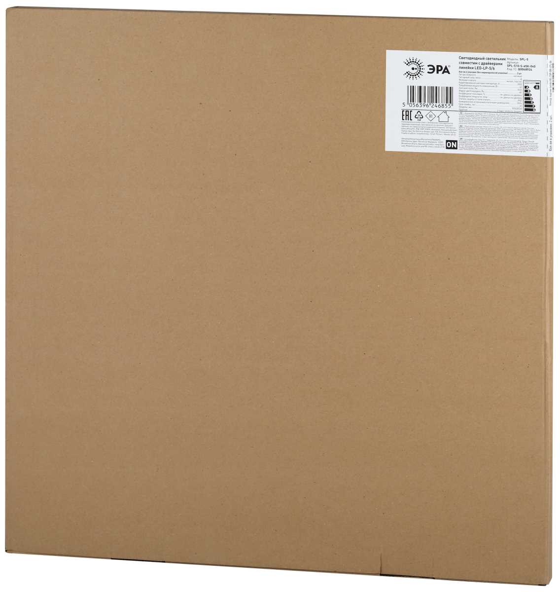 фото светодиодная панель эра spl-510-s-65k-040 40вт 6500к 595х595х8 серебро без драйвера с ушками ультратонкая б0048924 | 220svet.ru