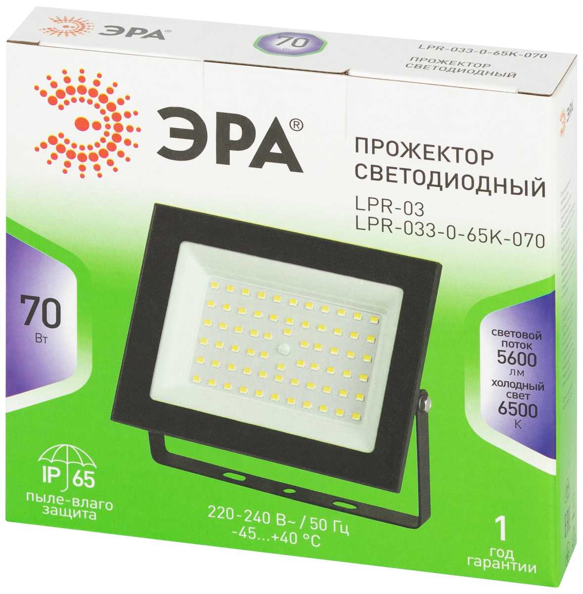 фото прожектор светодиодный уличный эра green line lpr-033-0-65k-070 б0071105 | 220svet.ru