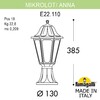 Миниатюра фото ландшафтный фонарь fumagalli mikrolot/anna e22.110.000.bxe27 | 220svet.ru