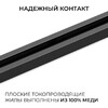 Миниатюра фото шинопровод однофазный apeyron r45-06 | 220svet.ru