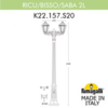 Миниатюра фото садово-парковый фонарь fumagalli ricu bisso/saba 2l k22.157.s20.vye27 | 220svet.ru