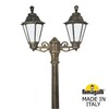 Миниатюра фото садово-парковый фонарь fumagalli gigi bisso/rut 2l e26.156.s20.bye27 | 220svet.ru