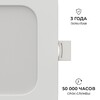 Миниатюра фото встраиваемая светодиодная панель apeyron 06-166 | 220svet.ru