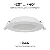 Миниатюра фото встраиваемая светодиодная панель apeyron 06-164 | 220svet.ru