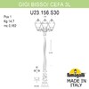 Миниатюра фото садово-парковый фонарь fumagalli gigi bisso/cefa 3l u23.156.s30.axe27 | 220svet.ru