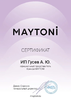 Миниатюра фото потолочная люстра maytoni star sky mod291cl-04bs | 220svet.ru