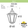 Миниатюра фото уличный фонарь на столб fumagalli rut e26.000.000.vyf1r | 220svet.ru