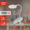 Миниатюра фото настольная лампа аккумуляторная эра nled-513-6w-w б0057209 | 220svet.ru