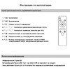 Миниатюра фото светильник потолочный reluce 94090-0.3-05 wh | 220svet.ru