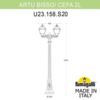 Миниатюра фото садово-парковый фонарь fumagalli artu bisso/cefa 2l u23.158.s20.vxe27 | 220svet.ru