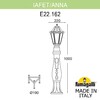 Миниатюра фото садовый светильник-столбик fumagalli lafet*r/saba k22.162.000.bye27 | 220svet.ru
