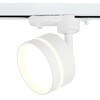 Миниатюра фото трековый светильник ambrella light gl5384 | 220svet.ru