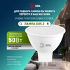 Миниатюра фото светильник встраиваемый алюминиевый эра kl83 wh set 5 под лампу mr16 gu5.3 белый набор 5 шт б0070931 | 220svet.ru