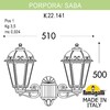 Миниатюра фото светильник уличный настенный fumagalli porpora/saba k22.141.000.axe27 | 220svet.ru