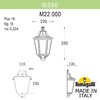Миниатюра фото уличное бра fumagalli iesse m22.000.000.wxf1r | 220svet.ru