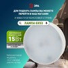 Миниатюра фото светильник встраиваемый эра kl 77 al/wh /1 set 5 под лампу gx53 серебро/белый набор 5 шт б0070933 | 220svet.ru