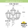 Миниатюра фото садово-парковый фонарь fumagalli artu bisso/rut 2+1 e26.158.s21.aye27 | 220svet.ru