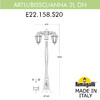 Миниатюра фото садово-парковый фонарь fumagalli artu bisso/anna 2l e22.158.s20.aye27dn | 220svet.ru