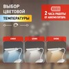Миниатюра фото настольная лампа аккумуляторная эра nled-512-6w-w б0057207 | 220svet.ru