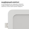 Миниатюра фото встраиваемая светодиодная панель apeyron 06-166 | 220svet.ru