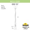Миниатюра фото садово-парковый фонарь fumagalli ricu/g300 g30.157.000.bze27 | 220svet.ru