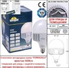 Миниатюра фото парковый фонарь fumagalli nebo ofir/noemi 2l  e35.202.r20.wyh27 | 220svet.ru