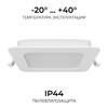 Миниатюра фото встраиваемая светодиодная панель apeyron 06-168 | 220svet.ru