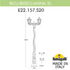 Миниатюра фото садово-парковый фонарь fumagalli ricu bisso/anna 2l. e22.157.s20.axe27 | 220svet.ru
