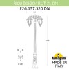 Миниатюра фото садово-парковый фонарь fumagalli ricu bisso/rut 2l dn e26.157.s20.bye27dn | 220svet.ru