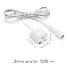 Миниатюра фото коннектор для блока питания apeyron 09-31 | 220svet.ru