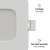 Миниатюра фото встраиваемая светодиодная панель apeyron 06-165 | 220svet.ru