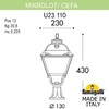 Миниатюра фото ландшафтный фонарь fumagalli mikrolot/cefa u23.110.000.wxe27 | 220svet.ru