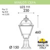 Миниатюра фото ландшафтный фонарь fumagalli minilot/cefa u23.111.000.vxe27 | 220svet.ru