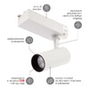 Миниатюра фото трековый светодиодный светильник эра sтr-30-36-40k-w20 б0049752 | 220svet.ru