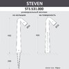Миниатюра фото ландшафтный фонарь fumagalli steven st1.531.000.wxz1l | 220svet.ru