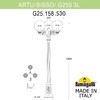 Миниатюра фото садово-парковый фонарь fumagalli artu bisso/g250 3l g25.158.s30.aye27 | 220svet.ru