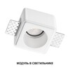 Миниатюра фото модуль светодиодный в комплекте с драйвером novotech mod 359811 черный | 220svet.ru