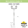 Миниатюра фото садово-парковый фонарь fumagalli ricu bisso/saba 2l k22.157.s20.aye27 | 220svet.ru